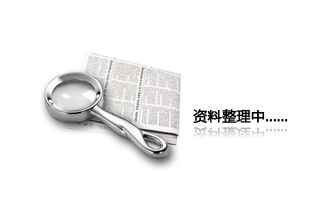 香蕉视频下载导航支持